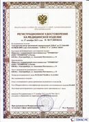 Официальный сайт Дэнас kupit-denas.ru ДЭНАС-ПКМ (Детский доктор, 24 пр.) в Омске купить