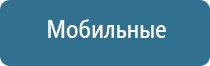 аппарат Денас 6 поколения