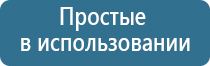 электрод наколенник для эмс и чэнс