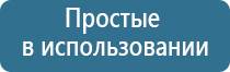 электростимулятор чрескожный леомакс Остео