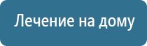 электроды для Меркурий аппарат нервно мышечной стимуляции