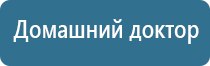 Дэнас Пкм электростимулятор чрескожный универсальный