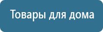 аппарат Вертебро при лечении инсульта