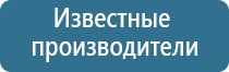 аппарат Дэнас в косметологии