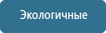 электростимулятор чрескожный противоболевой ДиаДэнс т