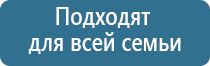 Малавтилин для суставов