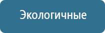 аппарат Скэнар протон