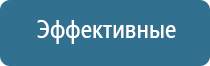 обезболивающий аппарат чэнс 02 Скэнар