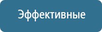 НейроДэнс иллюстрированное пособие по применению