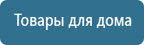 аппарат Скэнар 1 НТ Супер про