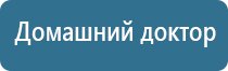 перчатки электроды с серебряной нитью