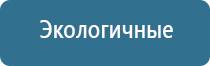 Скэнар аппарат для лечения чего применяется