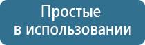 Дэнас Остео про Дэнс аппарат