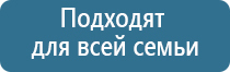 Дэнас аппарат для логопедии