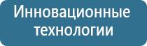 ДиаДэнс Пкм при болях в спине