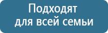 ДиаДэнс Пкм при болях в спине