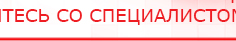 купить Одеяло лечебное многослойное ДЭНАС-ОЛМ-01 (140 см х 180 см) - Одеяло и одежда ОЛМ в Омске